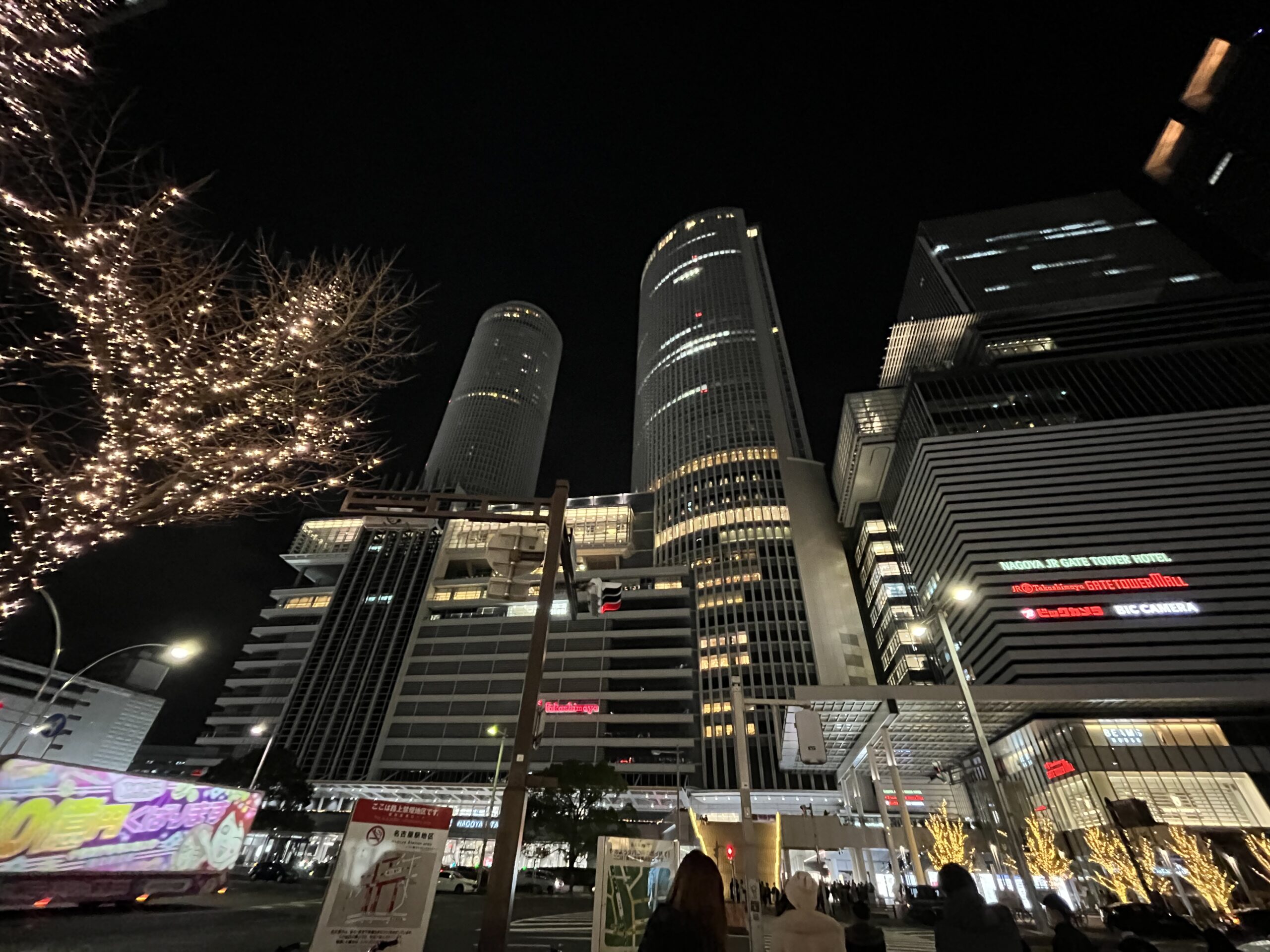 名古屋マリオットアソシアホテル 子連れ宿泊記